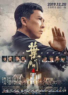 《极乐宝鉴》